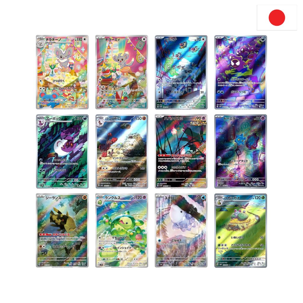 Pokémon Card Game | Wild Force sv5K | AR SET COMPLETO - NEAR MINT