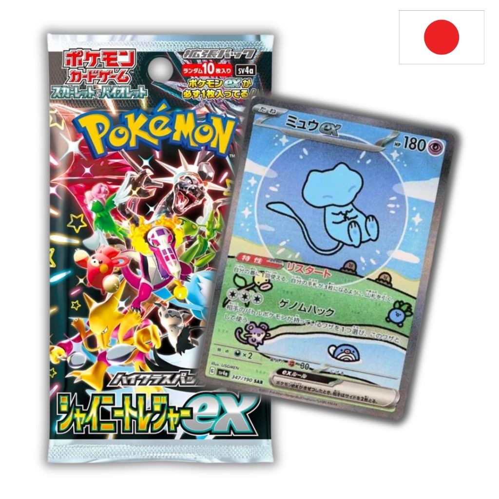 Pokémon Card Game | Shiny Treasure ex Busta Singola 10 Carte (JP)