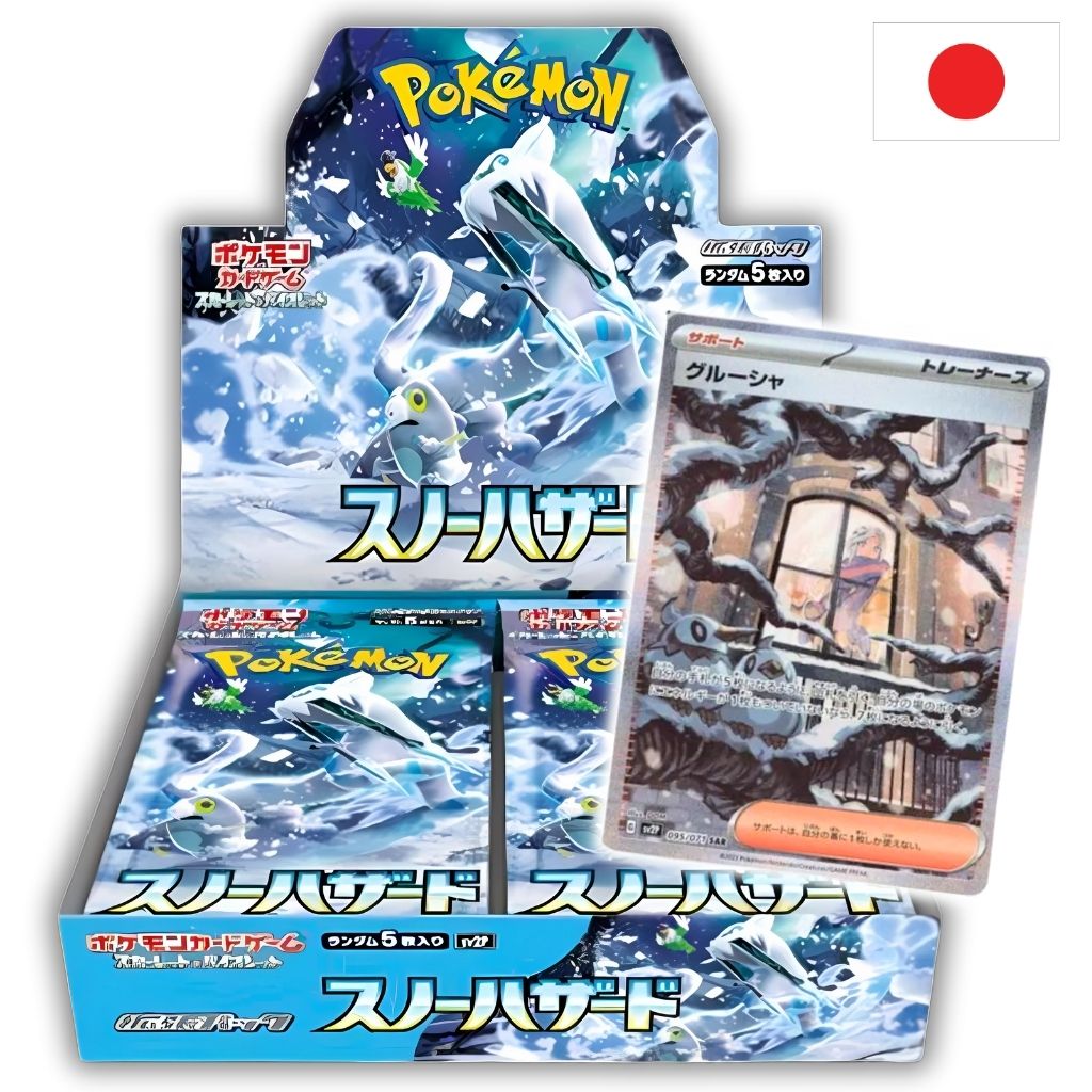 Pokémon Card Game | Booster Box | Snow Hazard Display 30 Buste (JP)