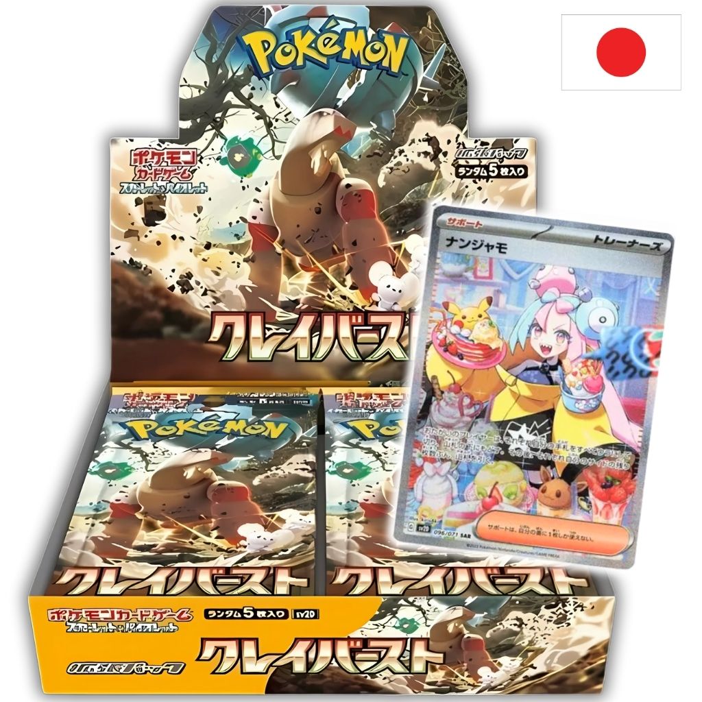 Pokémon Card Game | Booster Box | Clay Burst Display 30 Buste (JP)