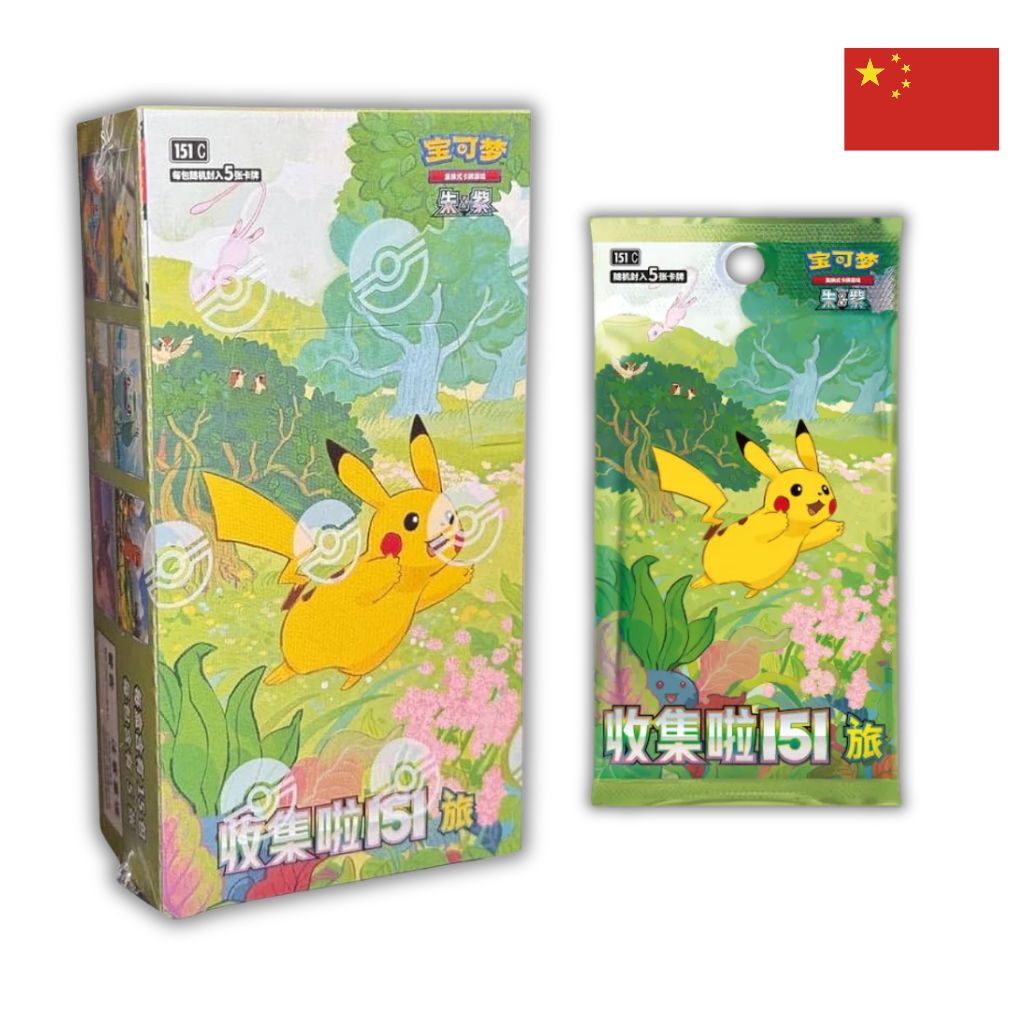 Pokémon Card Game | Collect 151 Slim Booster Box (CHN)