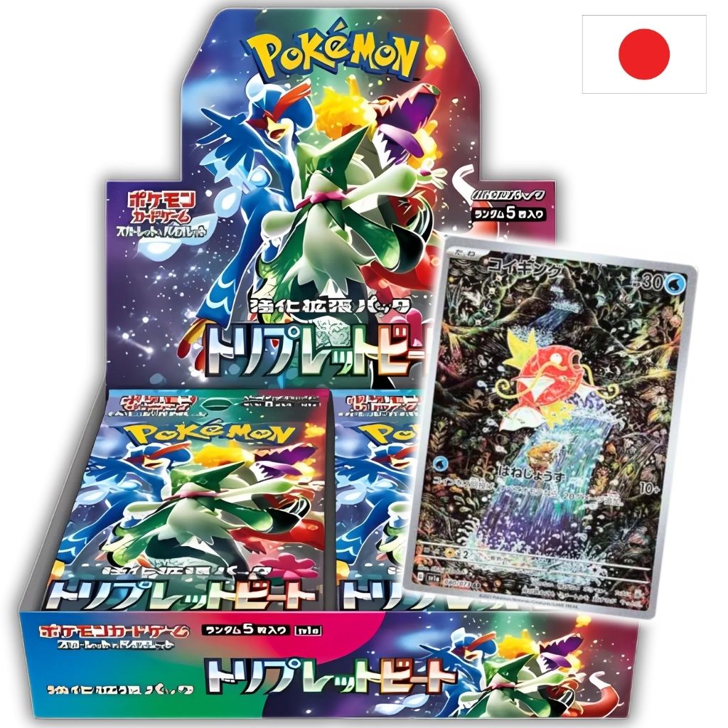 Pokémon Card Game | Booster Box | Triple Beat Display 30 Buste (JP)
