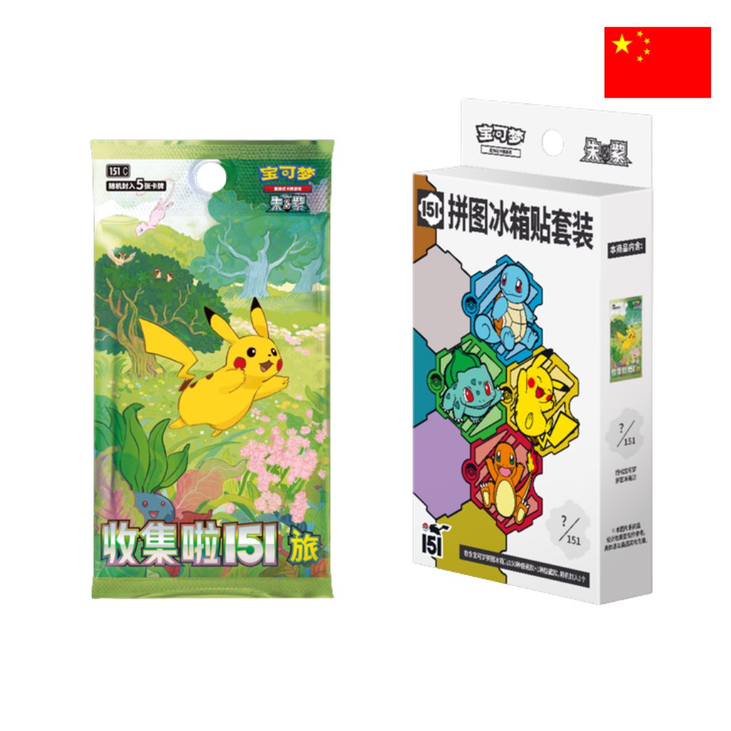 Pokémon Card Game | Collect 151 New Year 2025 Gift Box (CHN)