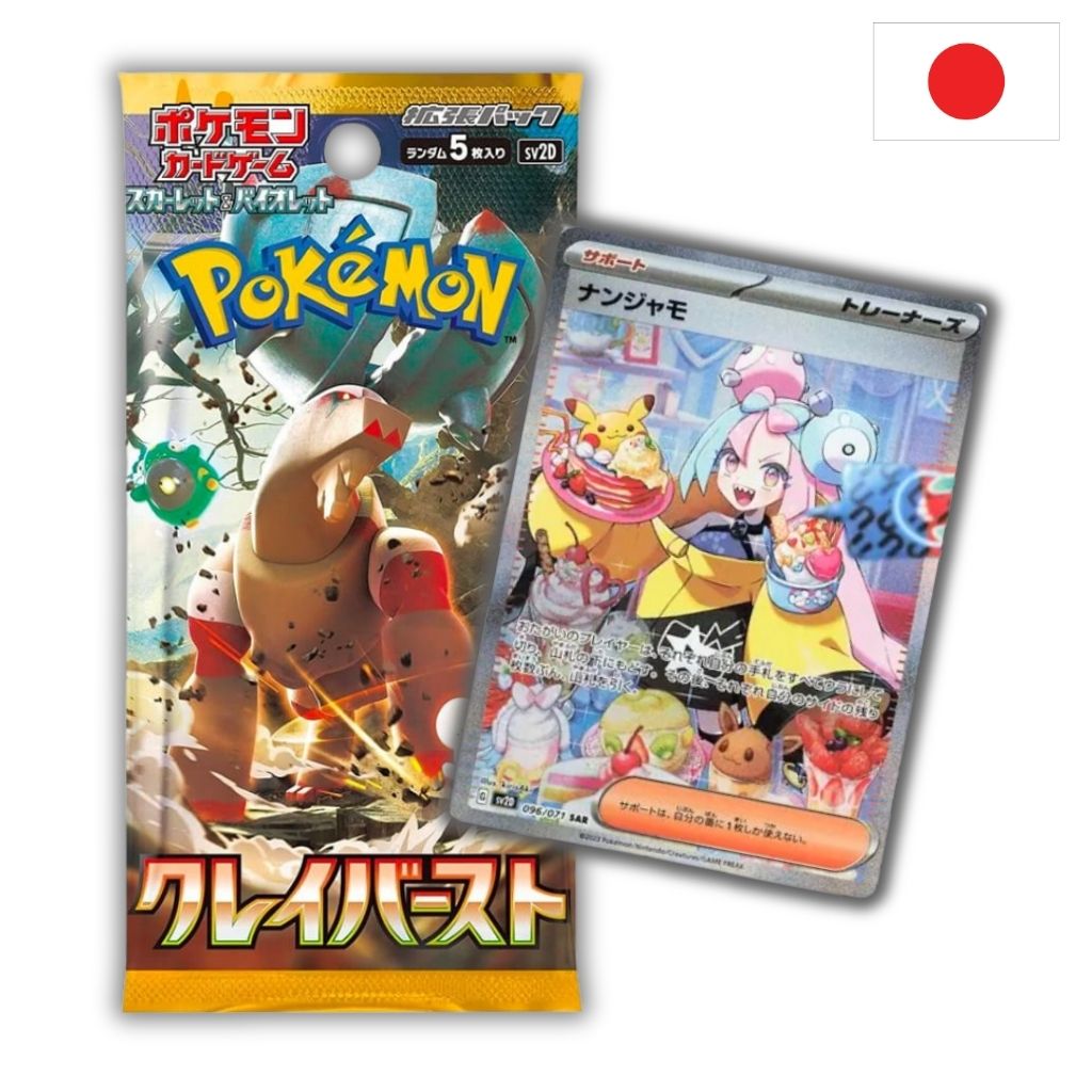 Pokémon Card Game | Clay Burst Busta Singola 5 Carte (JP)