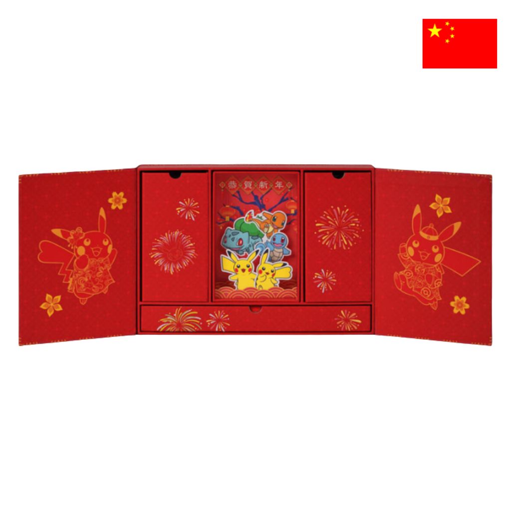 Pokémon Card Game | Collect 151 New Year 2025 Gift Box (CHN)