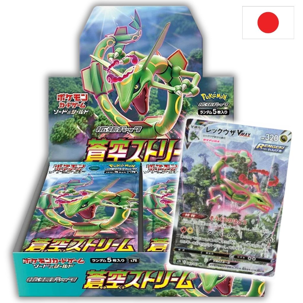 Pokémon Card Game | Booster Box | Blue Sky Stream Display 30 Buste (JP)