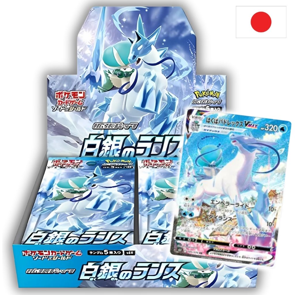 Pokémon Card Game | Booster Box | Silver Lance Display 30 Buste (JP)
