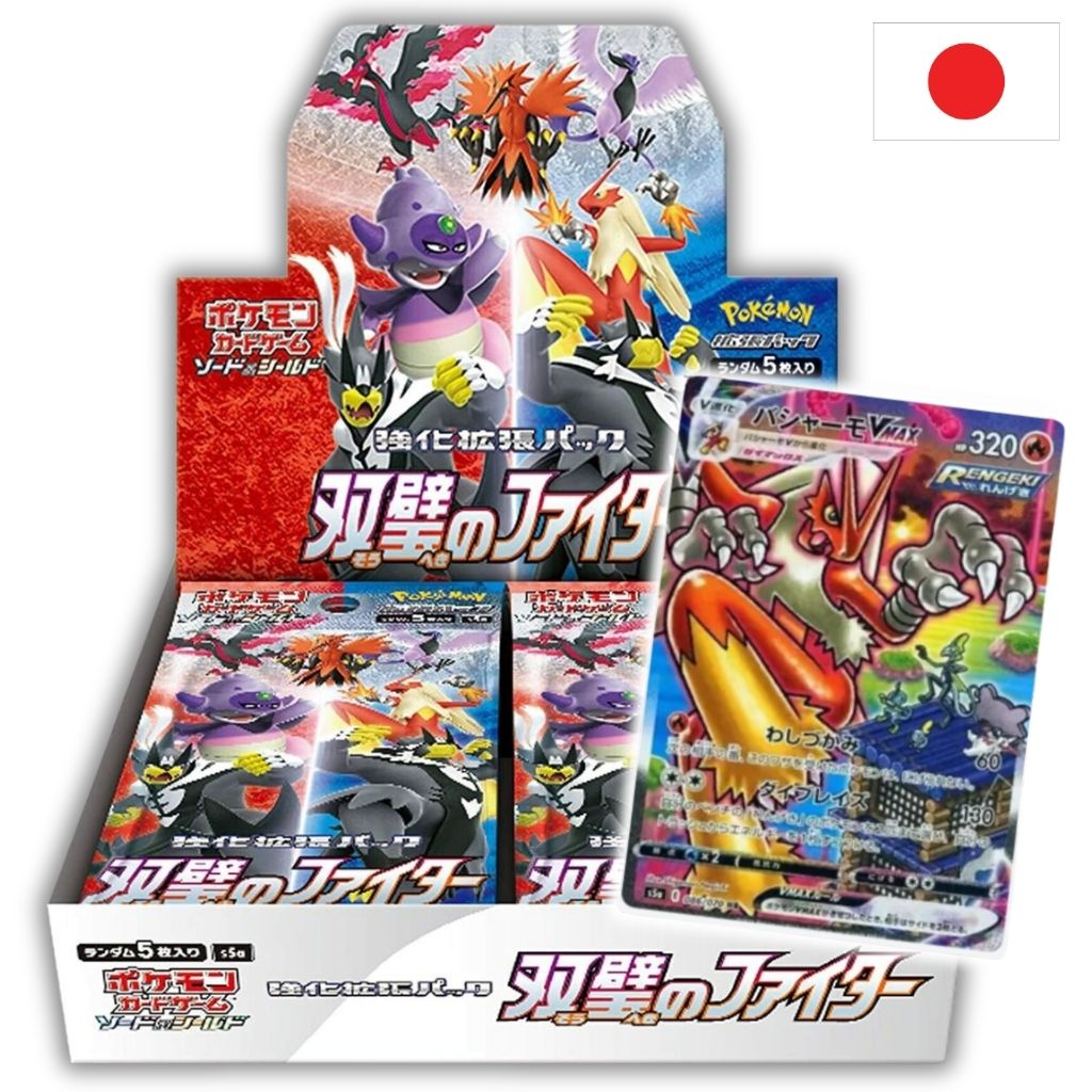 Pokémon Card Game | Booster Box | Matchless Fighters Display 30 Buste (JP)