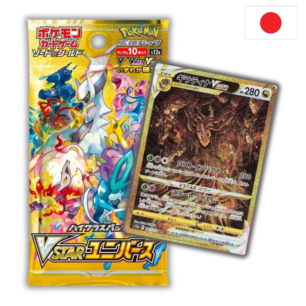 Pokémon Card Game | VSTAR Universe Busta Singola 10 Carte (JP)
