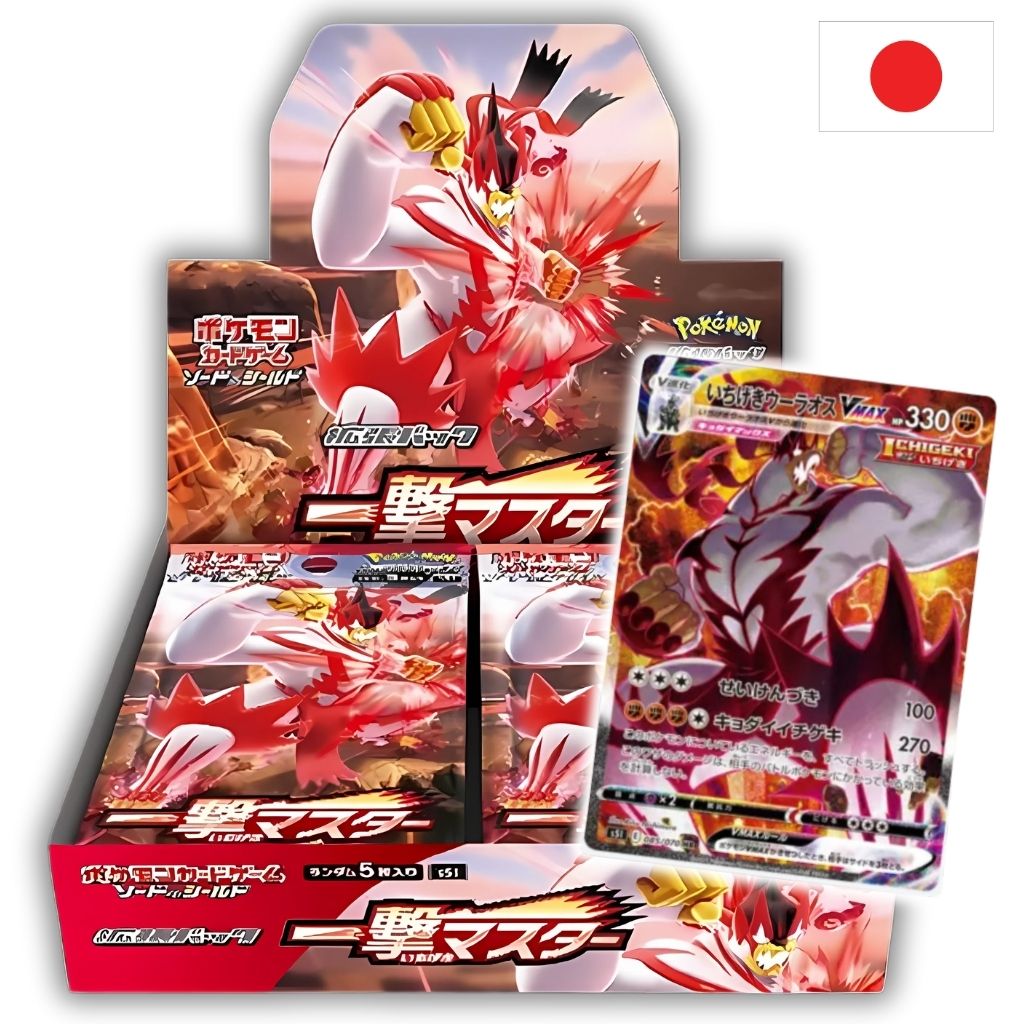Pokémon Card Game | Booster Box | Single Strike Master Display 30 Buste (JP)