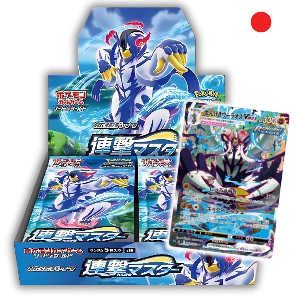Pokémon Card Game | Booster Box | Rapid Strike Master Display 30 Buste (JP)