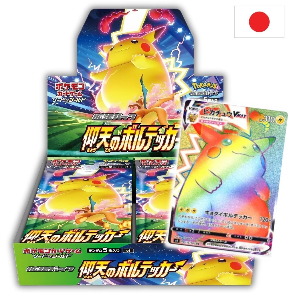 Pokémon Card Game | Booster Box | Amazing Volt Tackle Display 30 Buste (JP)