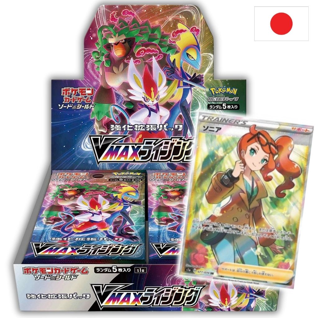 Pokémon Card Game | Booster Box | VMAX Rising Display 30 Buste (JP)