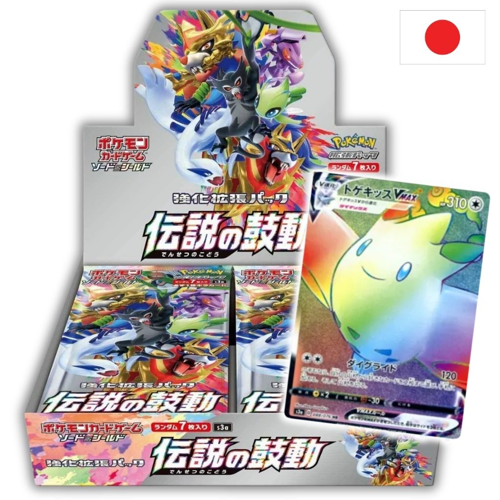 Pokémon Card Game | Booster Box | Legendary Heartbeat Display 20 Buste (JP)