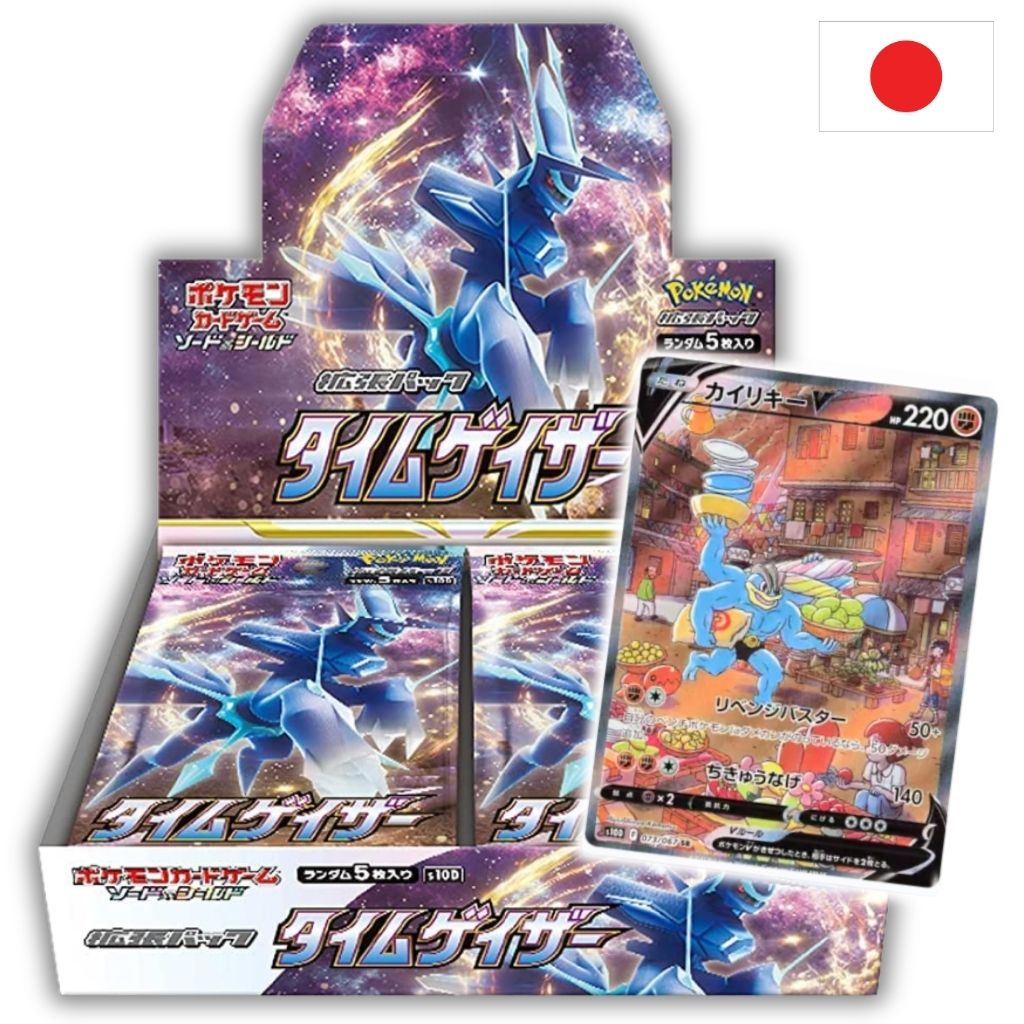Pokémon Card Game | Booster Box | Time Gazer Display 30 Buste (JP)