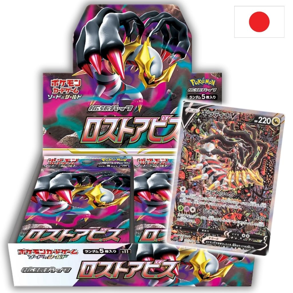 Pokémon Card Game | Booster Box | Lost Abyss Display 30 Buste (JP)