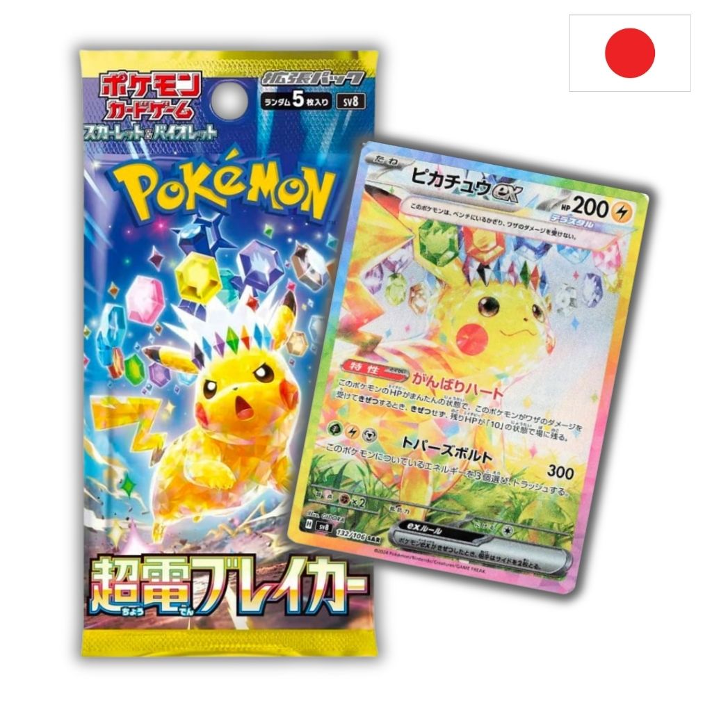 Pokémon Card Game | Supercharged Breaker Busta Singola 5 Carte (JP)