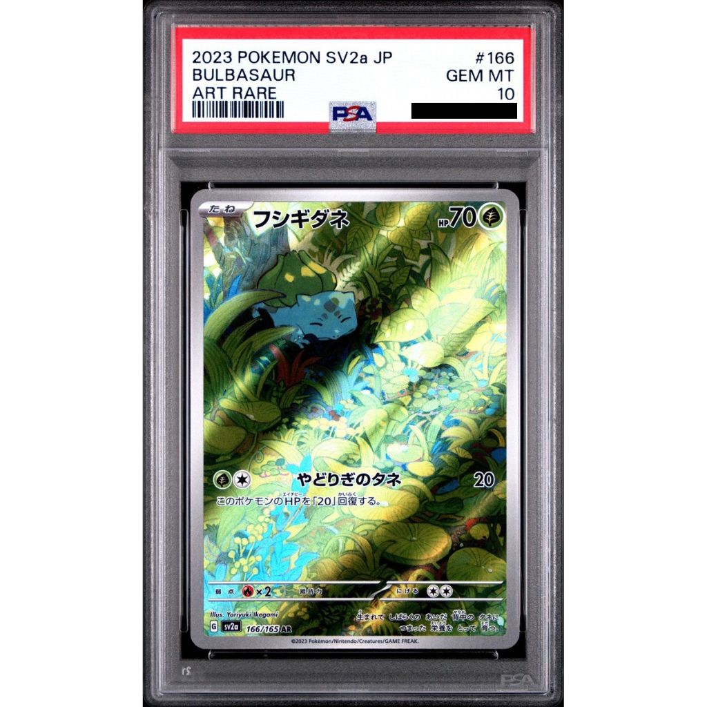 Pokémon Card Game | 2023 Pokémon SV2a JP - BULBASAUR # 166 - ART RARE - PSA10