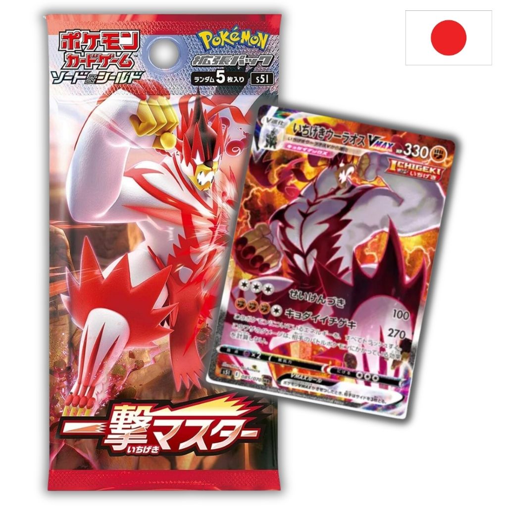Pokémon Card Game | Single Strike Master Busta Singola 5 carte (JP)