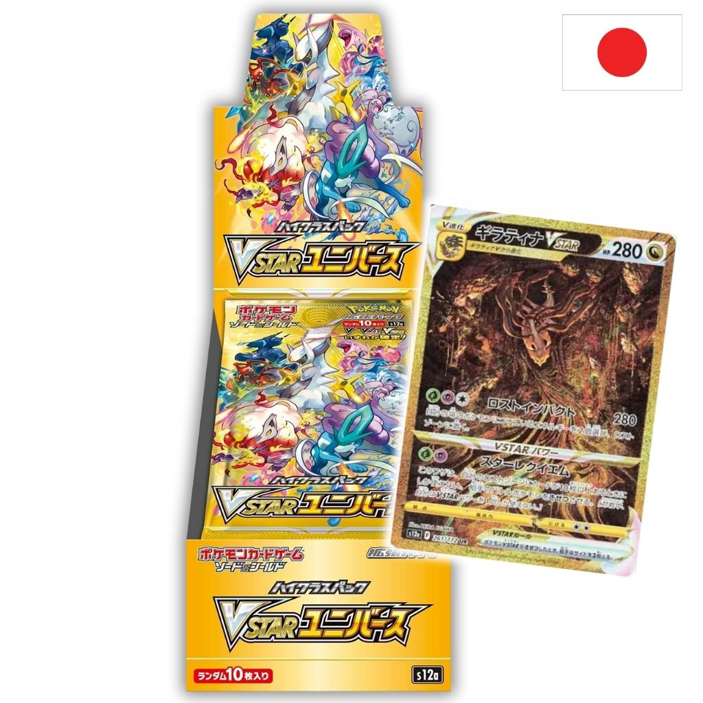 Pokémon Card Game | Booster Box | VSTAR Universe Display 10 Buste (JP)