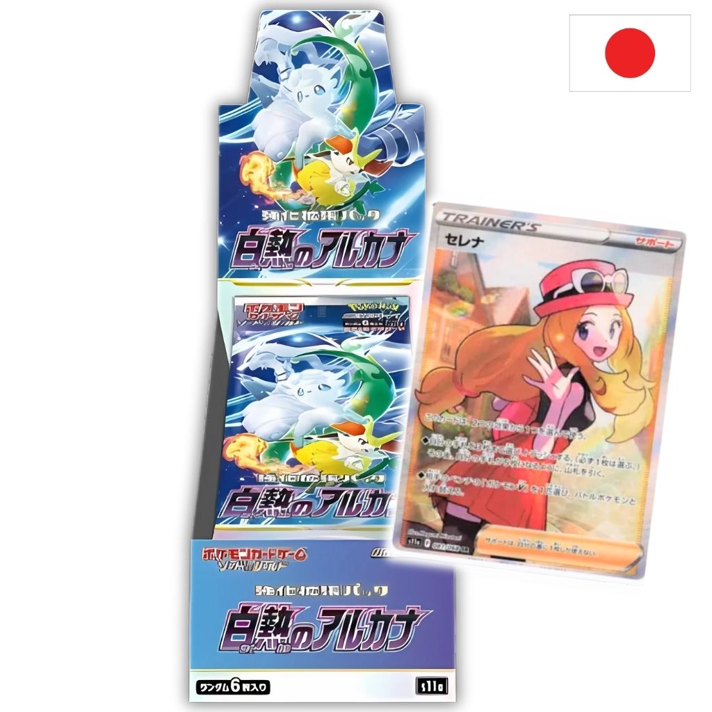 Pokémon Card Game | Booster Box | Incandescent Arcana Display 20 Buste (JP)