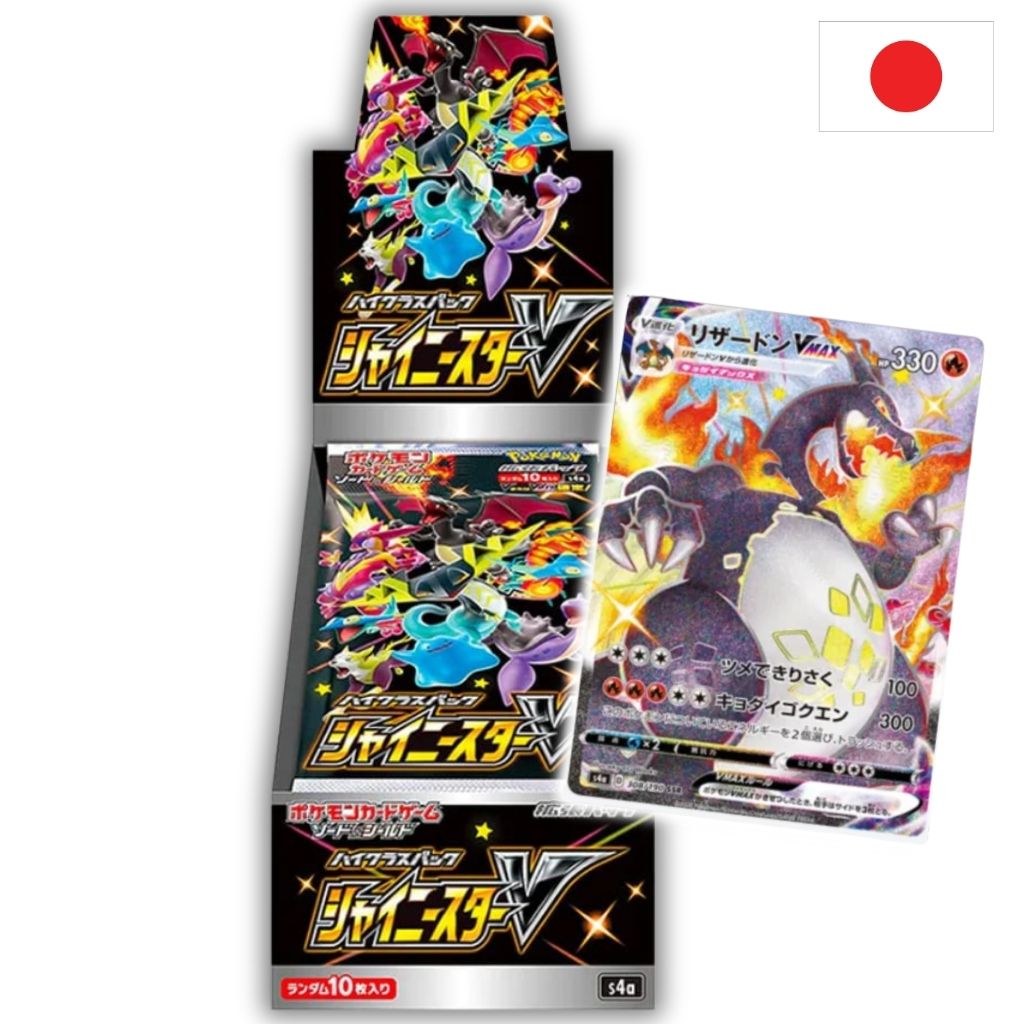 Pokémon Card Game | Booster Box | Shiny Star V Display 10 Buste (JP)