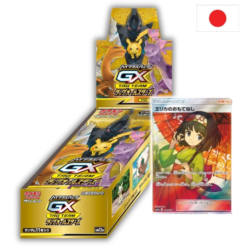 Pokémon Card Game | Booster Box | Tag Team GX All Stars Display 10 Buste (JP)