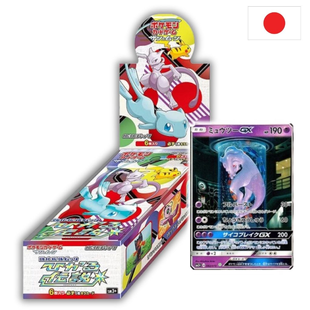 Pokémon Card Game | Booster Box | Shining Legends Display 20 Buste (JP)