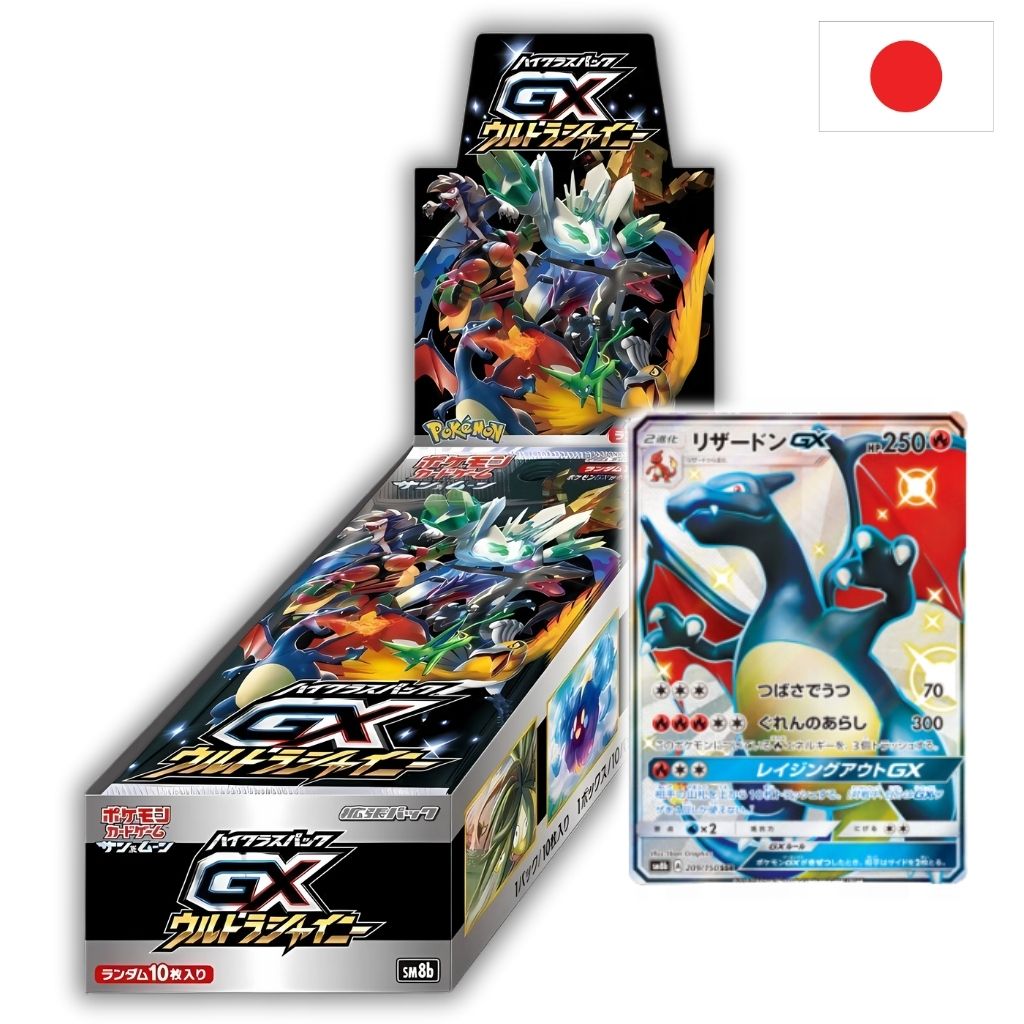 Pokémon Card Game | Booster Box | GX Ultra Shiny Display 10 Buste (JP)