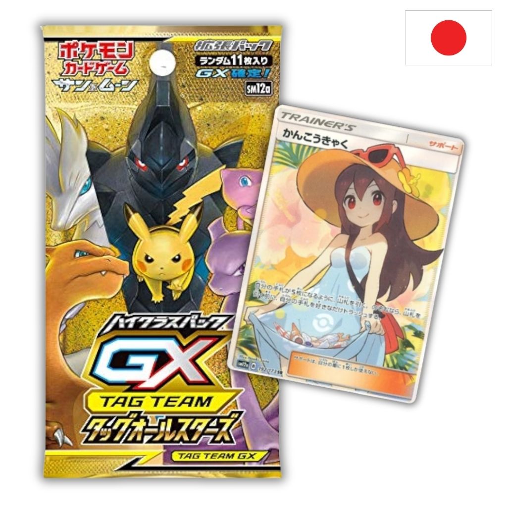 Pokémon Card Game | Tag Team GX All Stars Busta Singola 11 carte (JP)