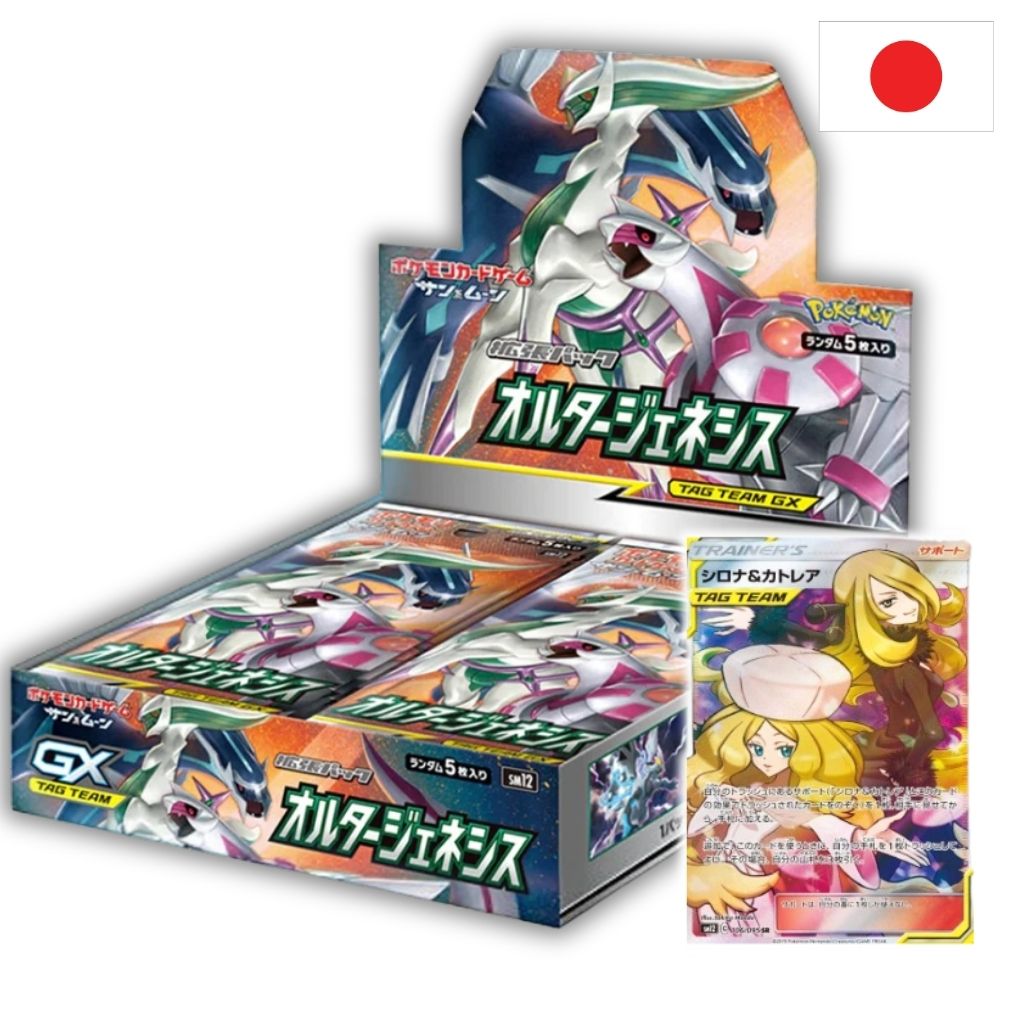 Pokémon Card Game | Booster Box | Alter Genesis Display 30 Buste (JP)