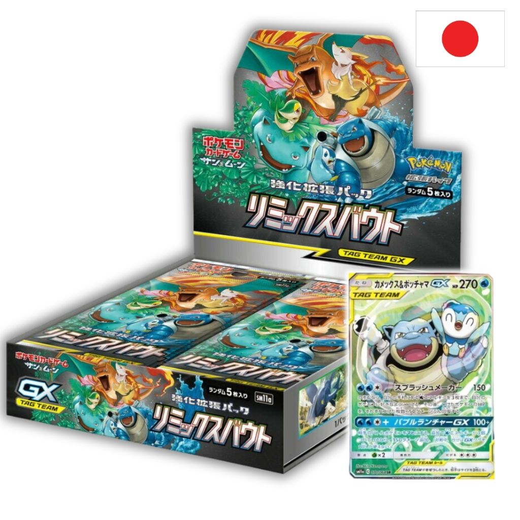 Pokémon Card Game | Booster Box | Remix Bout Display 30 Buste (JP)