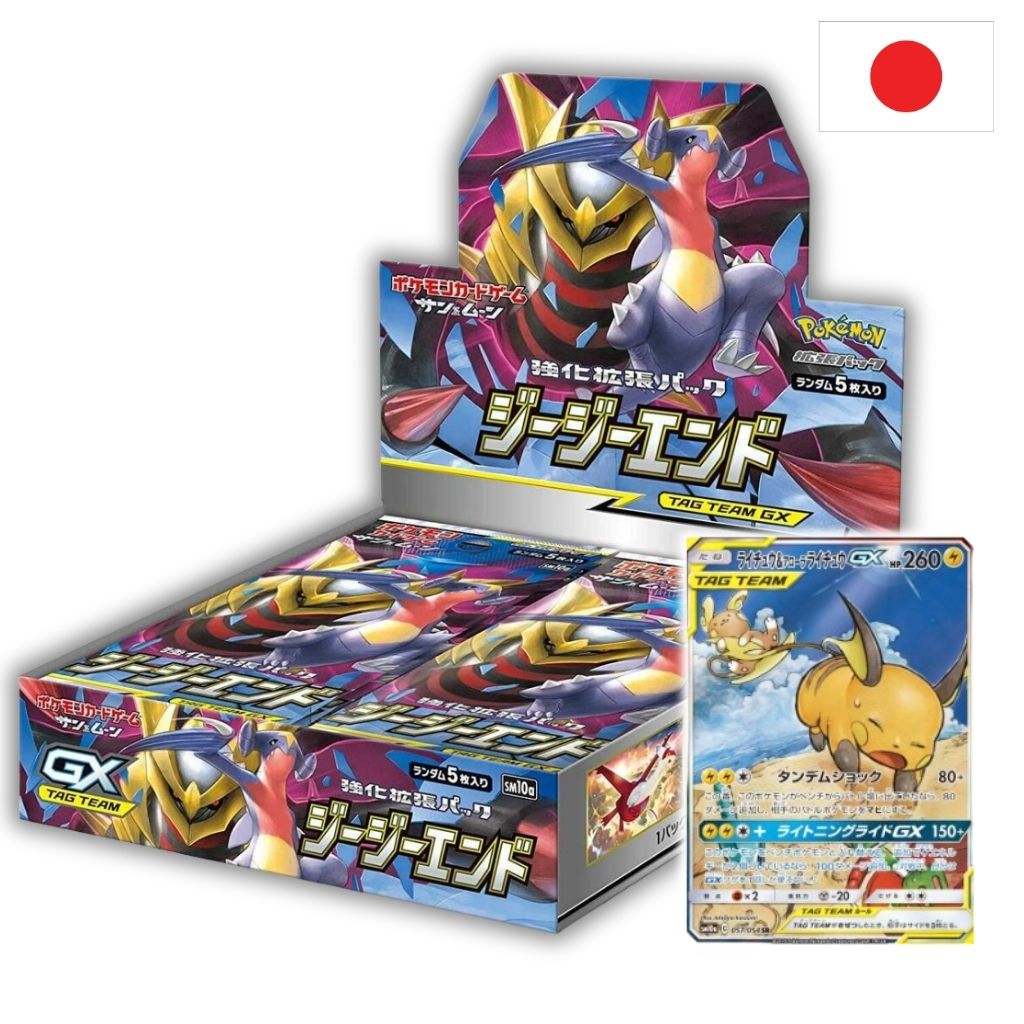 Pokémon Card Game | Booster Box | GG End Display 30 Buste (JP)