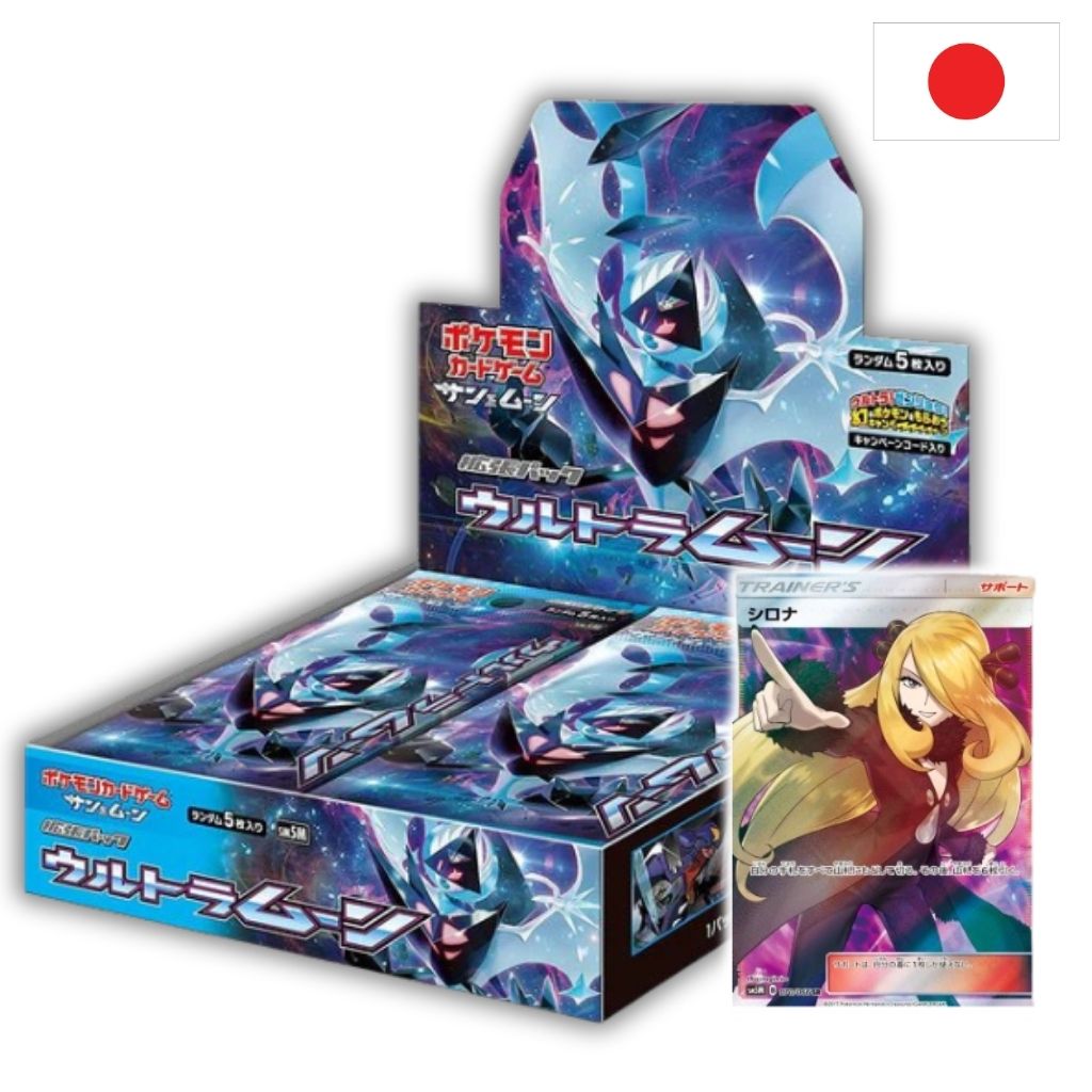 Pokémon Card Game | Booster Box | Ultra Moon Display 30 Buste (JP)