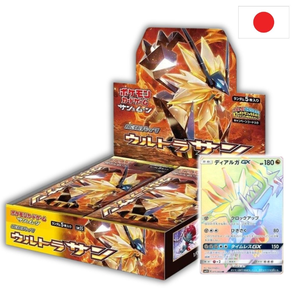 Pokémon Card Game | Booster Box | Ultra Sun Display 30 Buste (JP)
