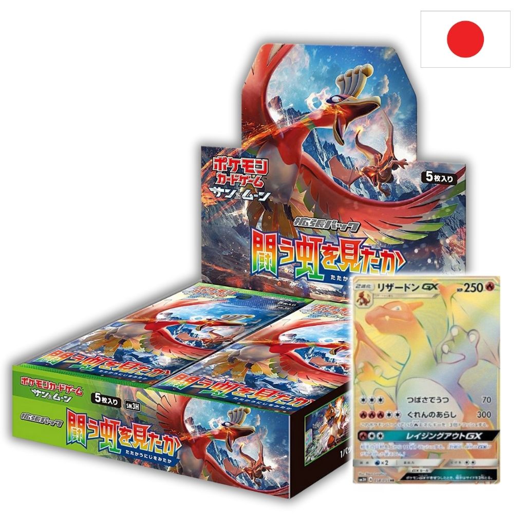 Pokémon Card Game | Booster Box | Seen the Rainbow Battle Display 30 Buste (JP)