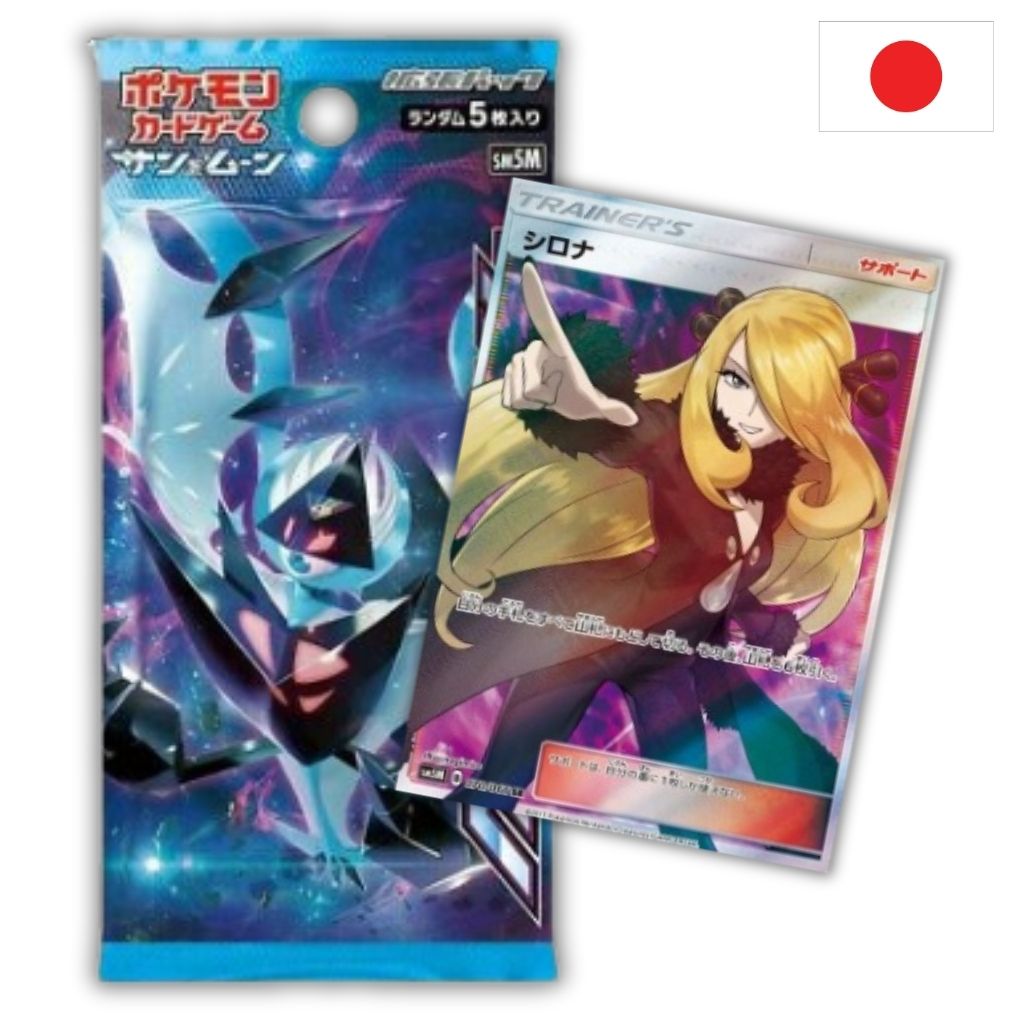 Pokémon Card Game | Ultra Moon Busta Singola 5 carte (JP)