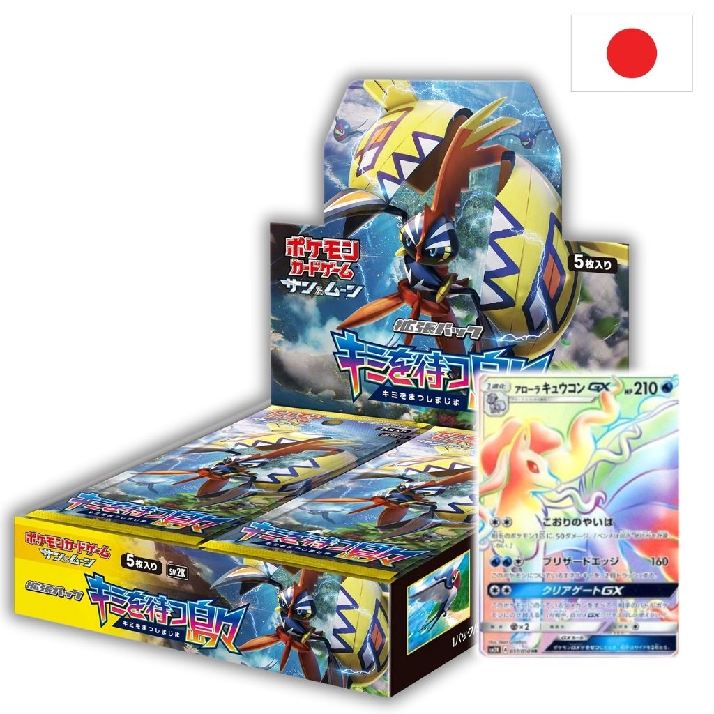 Pokémon Card Game | Booster Box | Islands Await You Display 30 Buste (JP)
