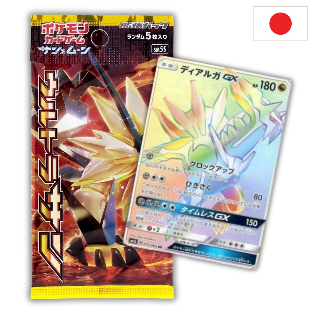 Pokémon Card Game | Ultra Sun Busta Singola 5 carte (JP)