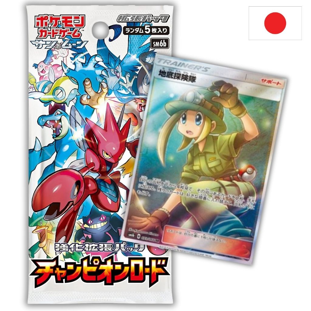 Pokémon Card Game | Champion Road Busta Singola 5 carte (JP)