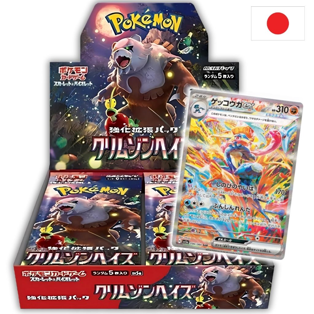 Pokémon Card Game | Booster Box | Crimson Haze Display 30 Buste (JP)