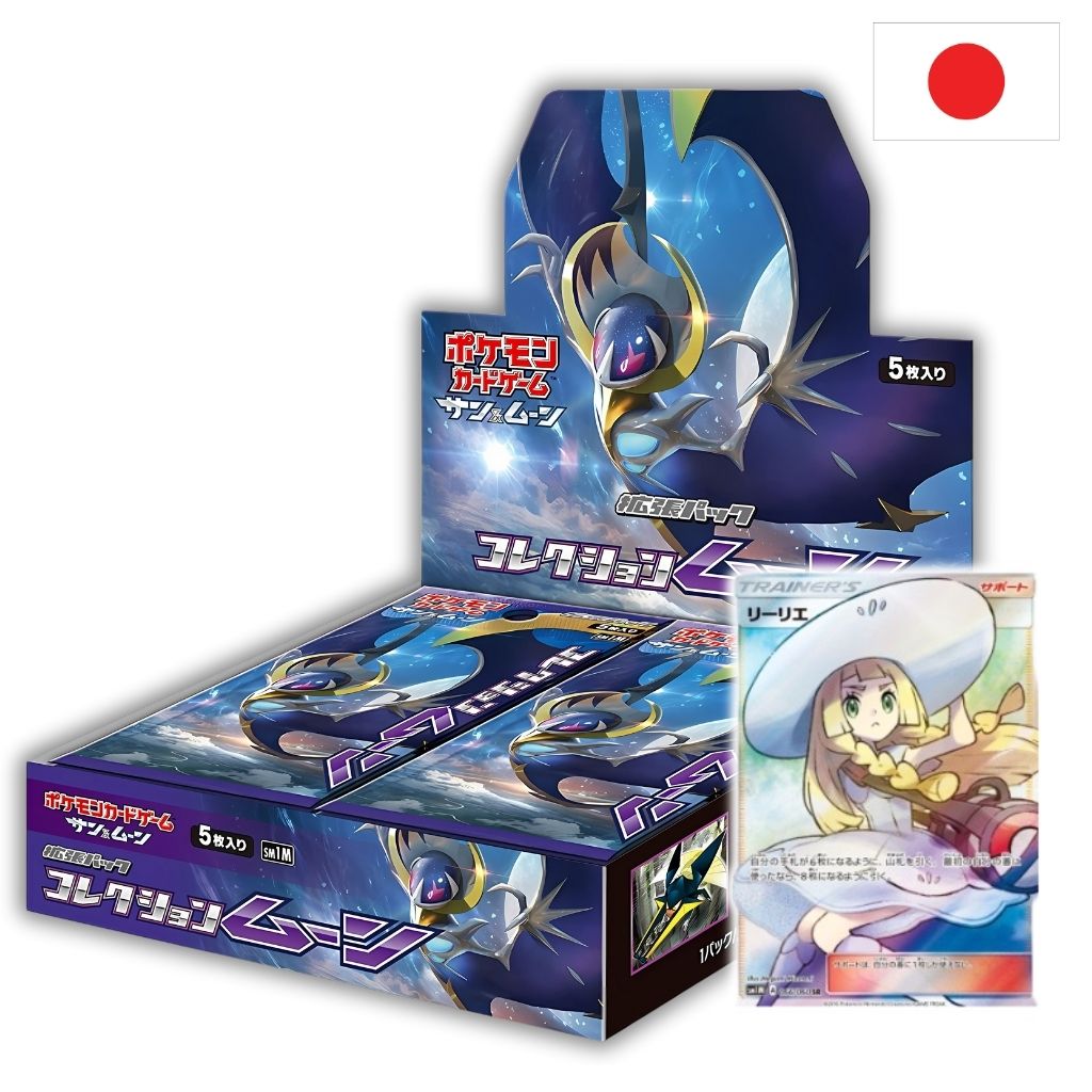 Pokémon Card Game | Booster Box | Collection Moon Display 30 Buste (JP)