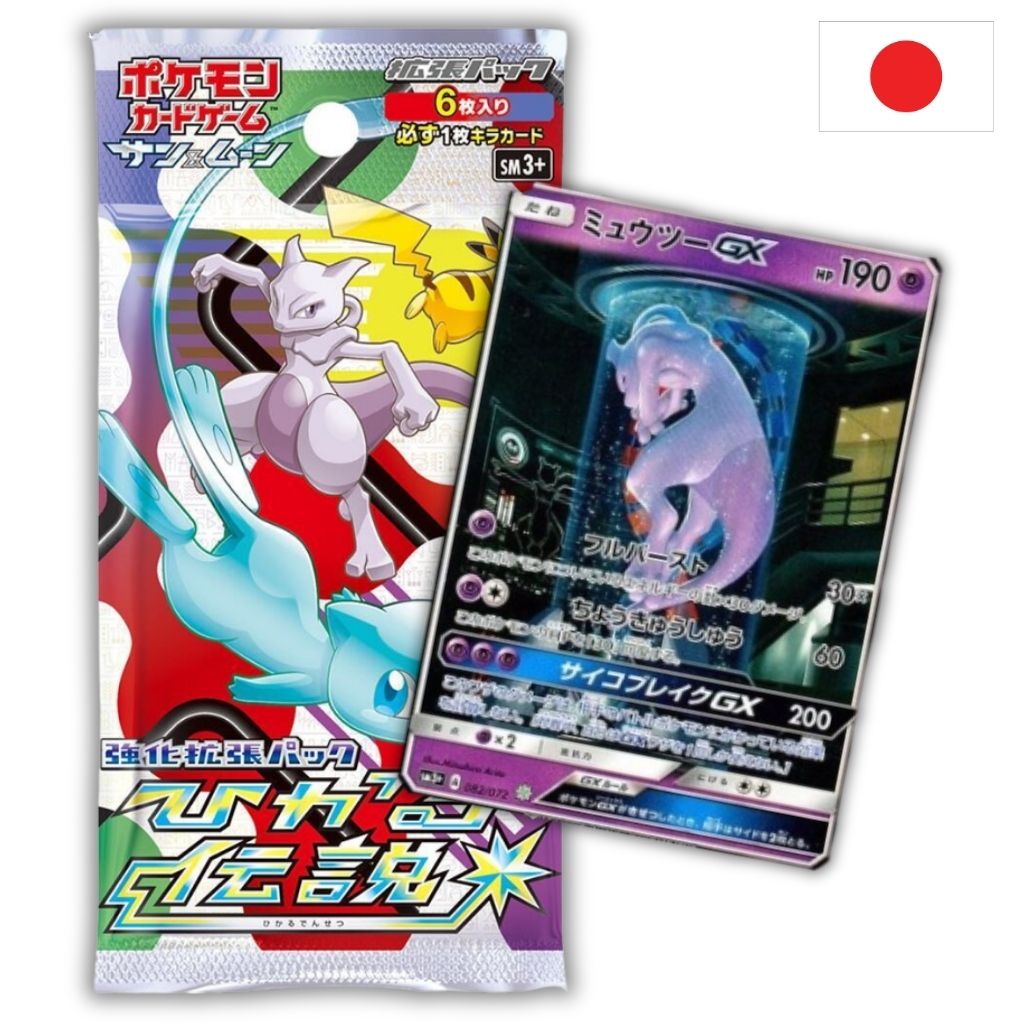 Pokémon Card Game | Shining Legends Busta Singola 6 carte (JP)