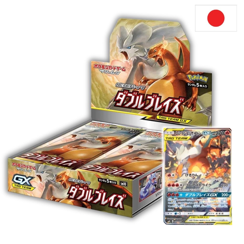 Pokémon Card Game | Booster Box | Double Blaze Display 30 Buste (JP)