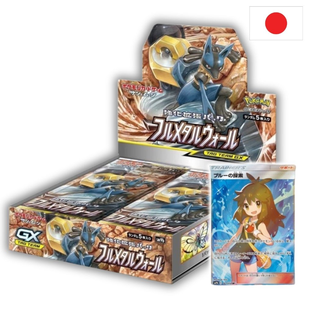 Pokémon Card Game | Booster Box | Full Metal Wall Display 30 Buste (JP)