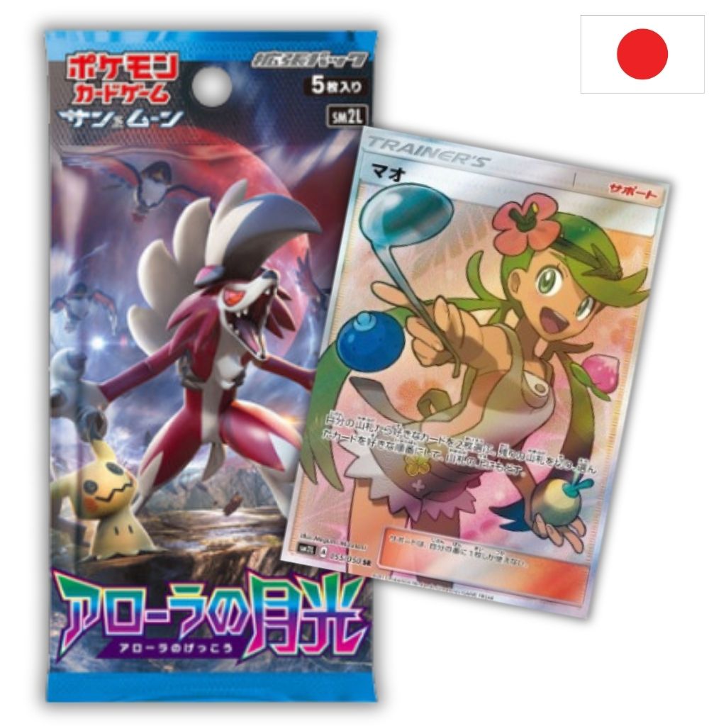 Pokémon Card Game | Alolan Moonlight Busta Singola 5 carte (JP)