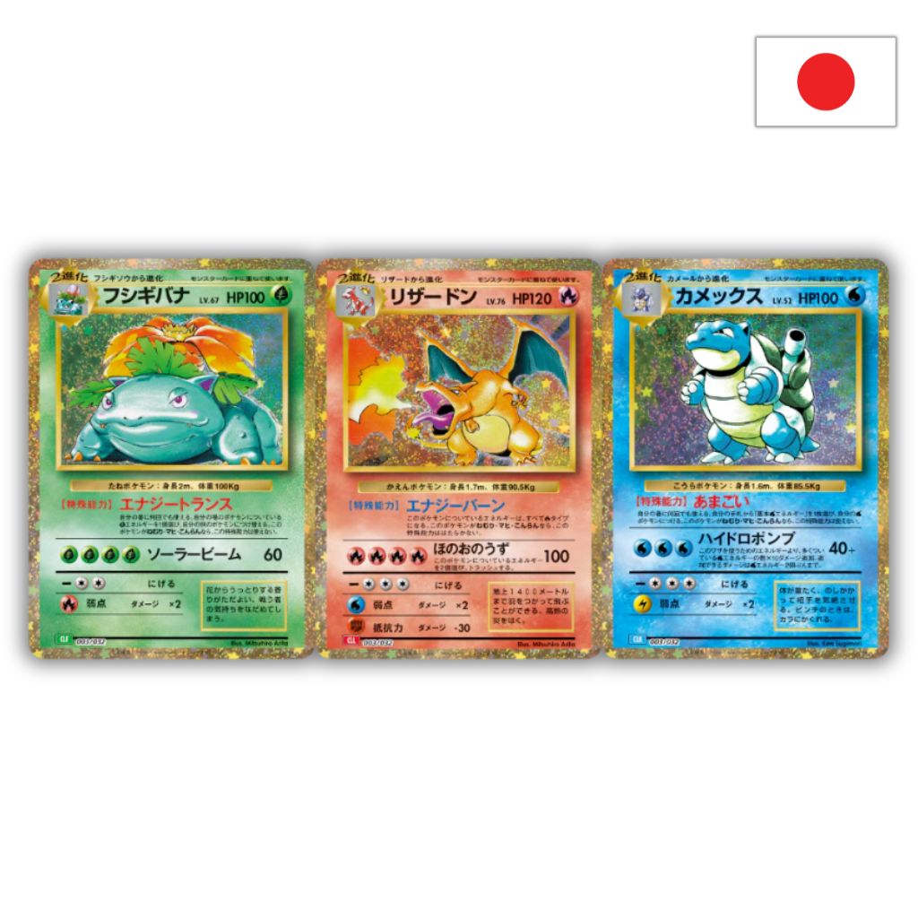 Pokémon Card Game | Classic Box 3 Decks (JP)