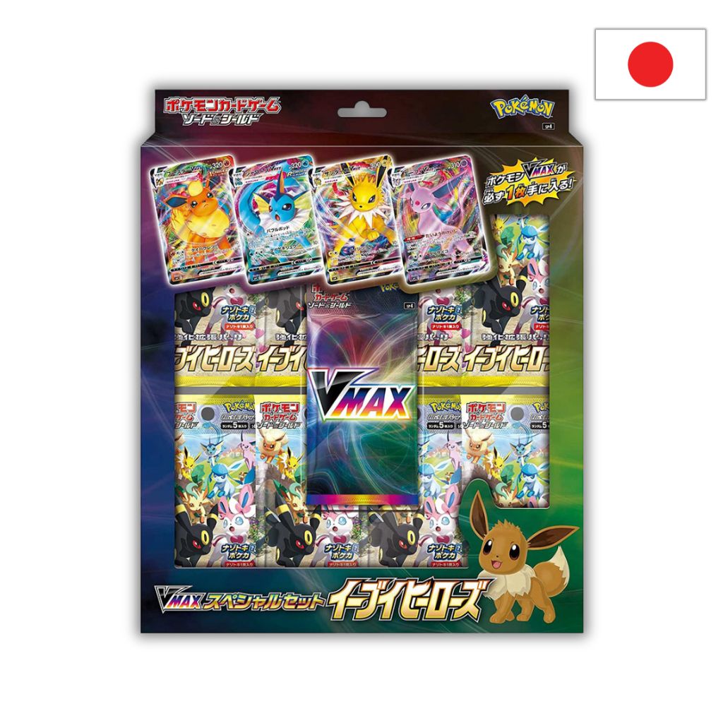 Pokémon Card Game |  Spada e Scudo VMAX special Set Eevee Heroes (JP)