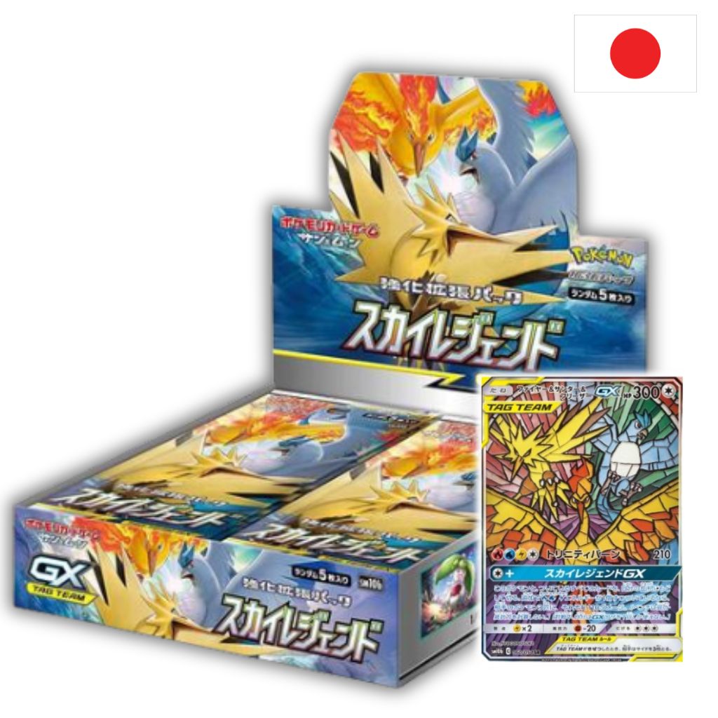 Pokémon Card Game | Booster Box | Sky Legend Display 30 Buste (JP)