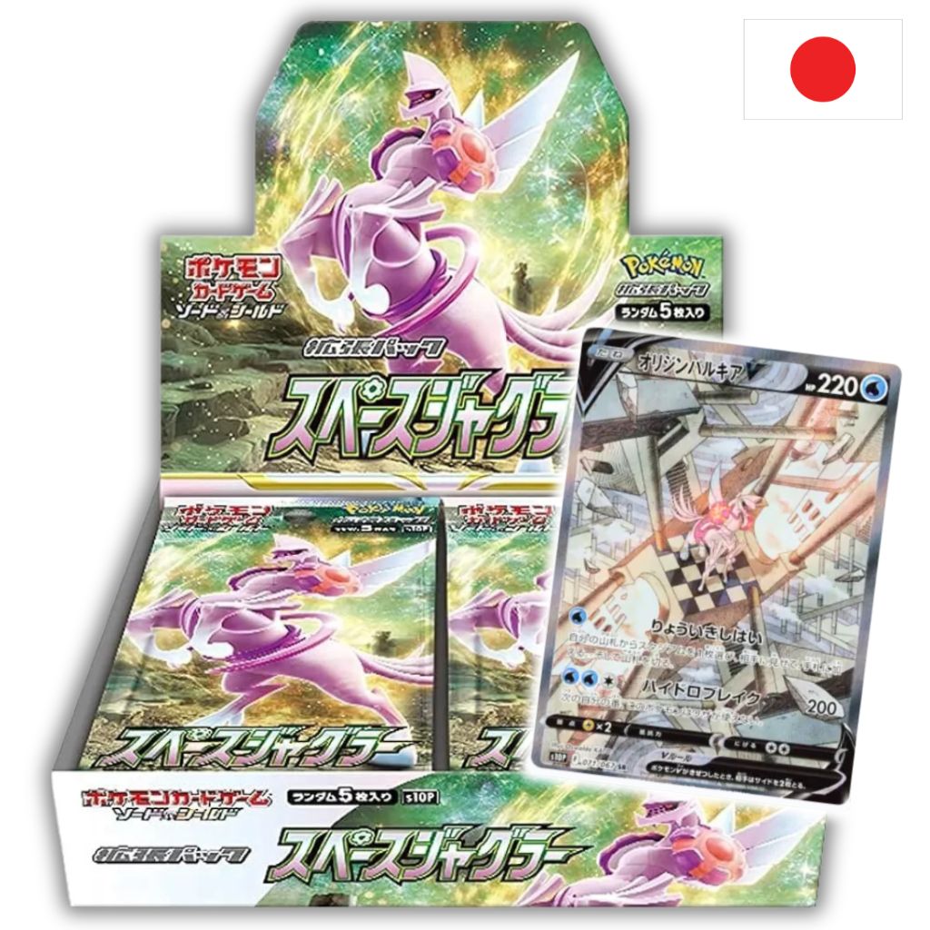 Pokémon Card Game | Booster Box | Space Juggler Display 30 Buste (JP)